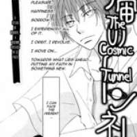  ����� The Cosmic Tunnel <small>Story & Art</small> 